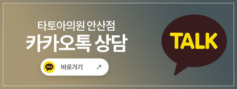 중앙동 피부과