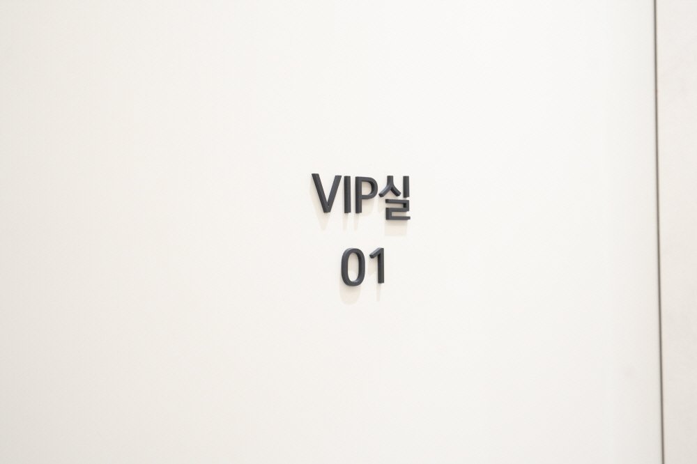 안산 지방분해주사 병원
